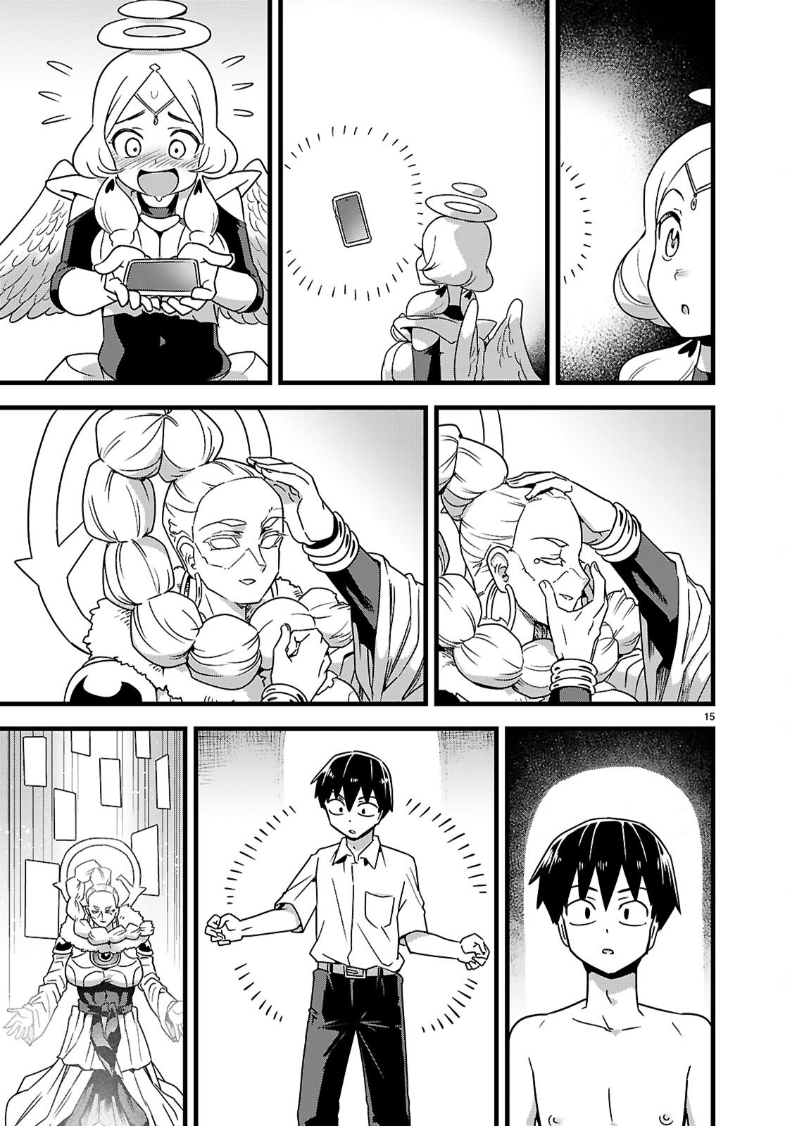 世界を救うために亜人と朝チュンできますか 第52話 - Page 15