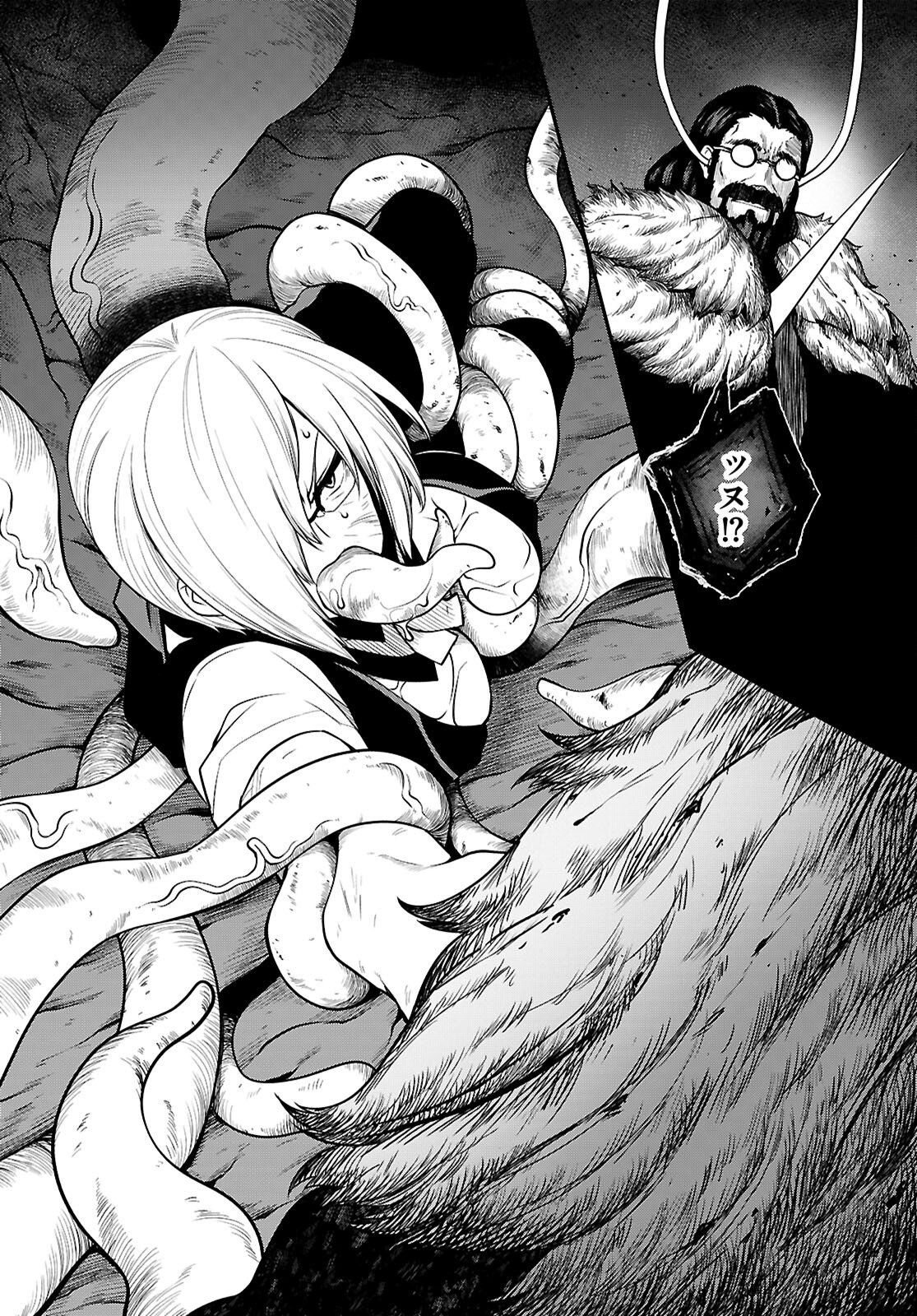  第25.2話 - Page 10