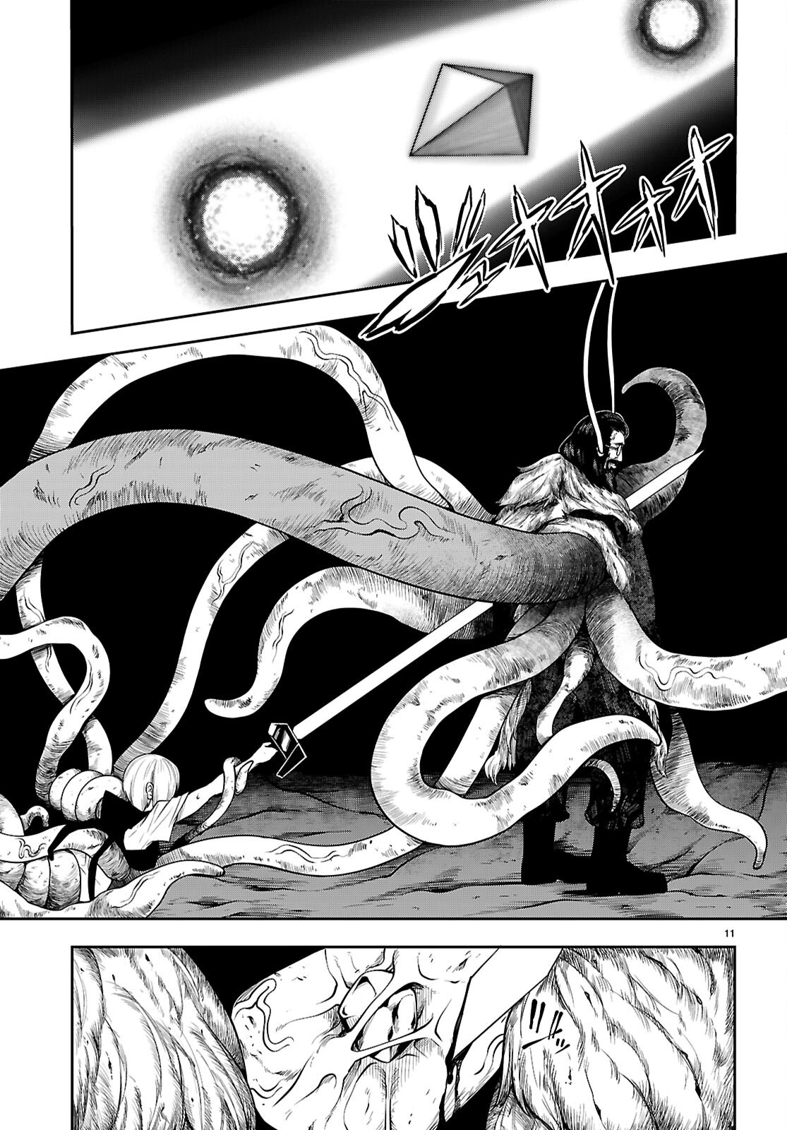  第25.2話 - Page 11