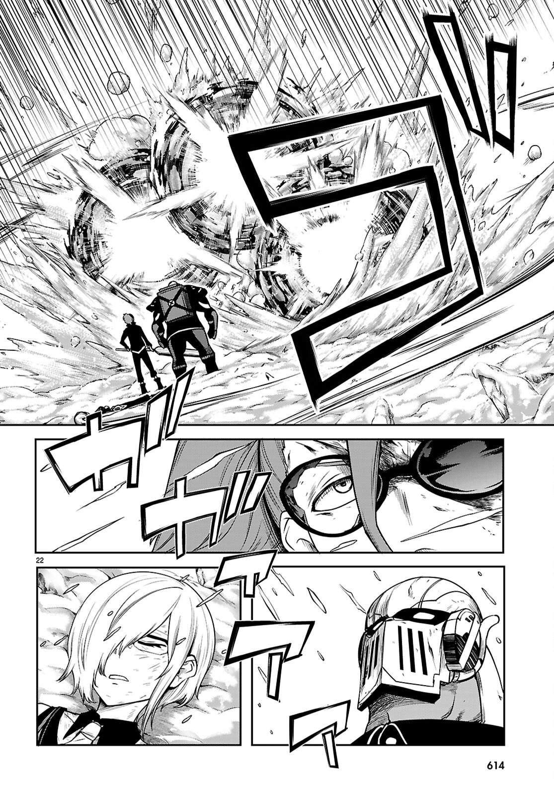  第25.2話 - Page 22