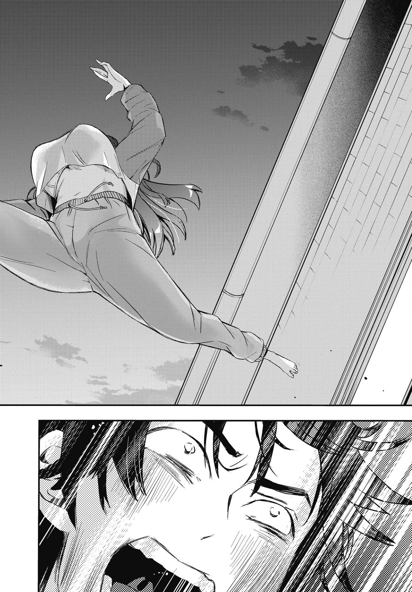 ボクらのリビドー 第28話 - Page 10