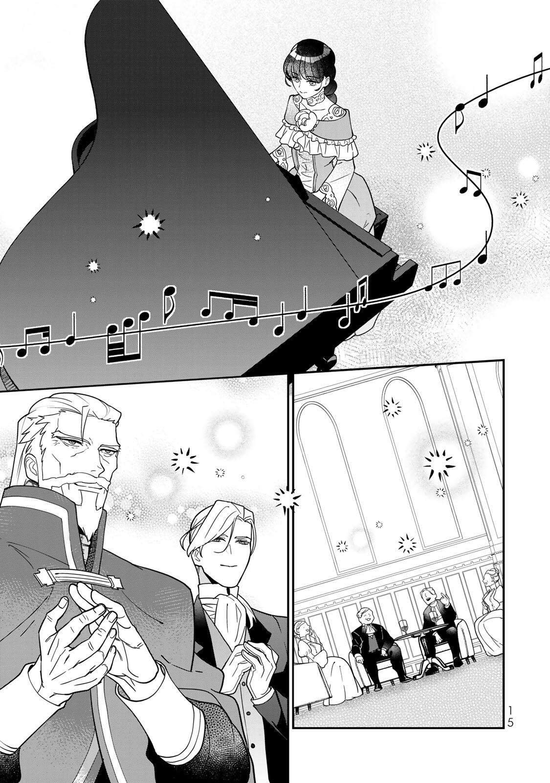 二番手の女 歌姫としての誇りを胸に、最後のご奉公をいたします 第11.2話 - Page 2