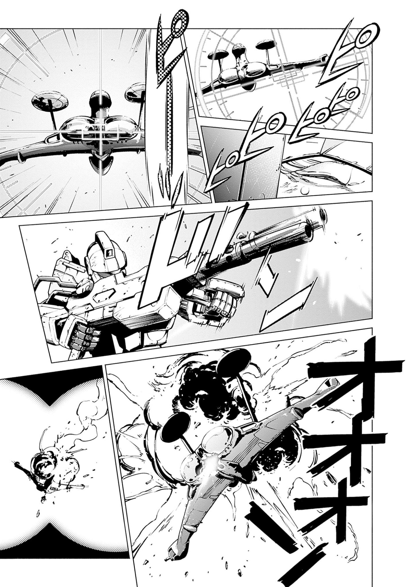機動戦士ガンダム ラストホライズン 第1話 - Page 33