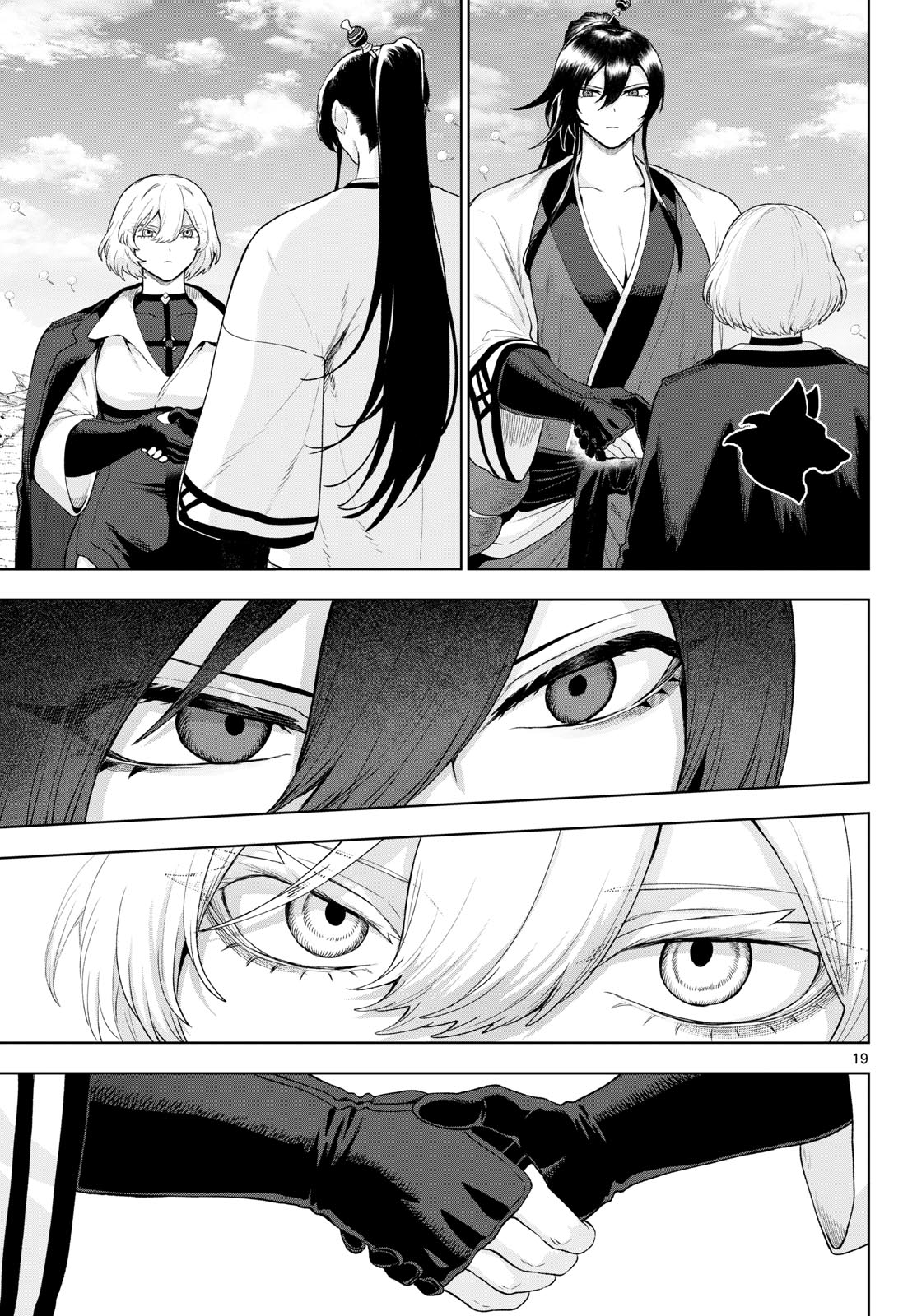 カグライ ~神楽と雷人~ 第54話 - Page 19