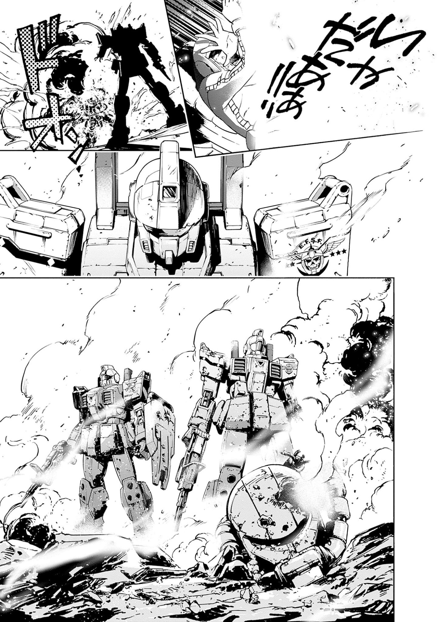 機動戦士ガンダム ラストホライズン 第1話 - Page 65