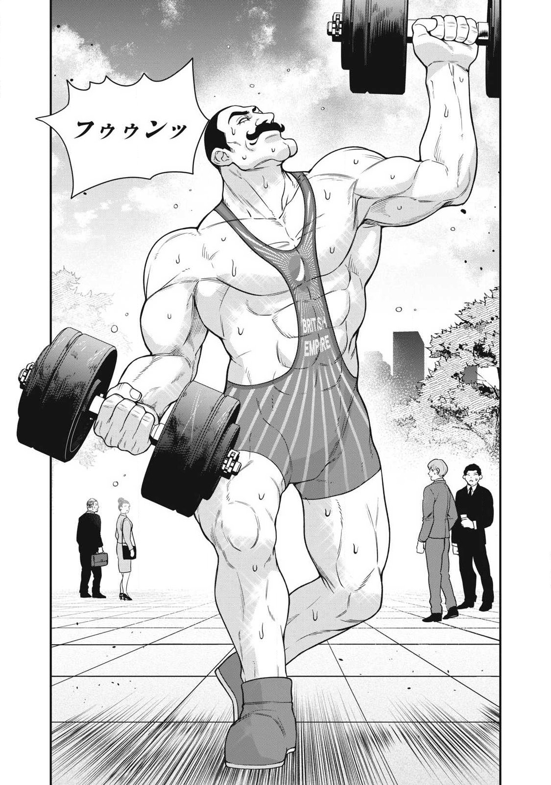 ジン 格斗破王伝 第30話 - Page 11
