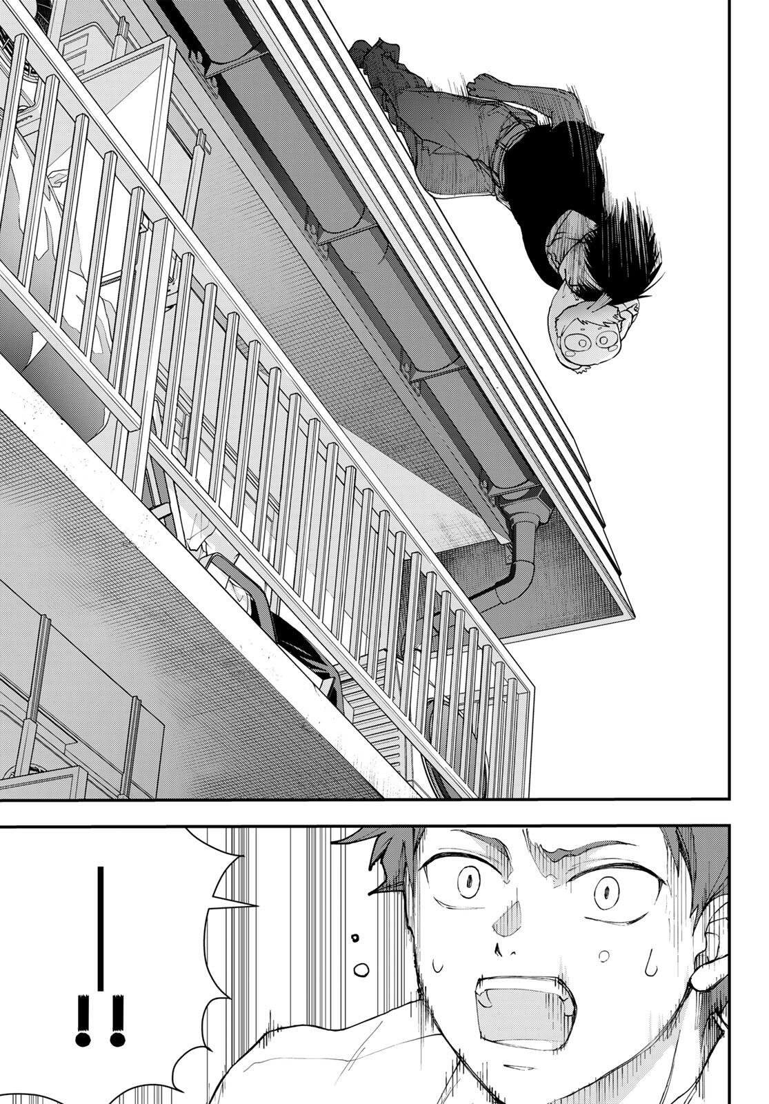 キラーシッター 第2話 - Page 13