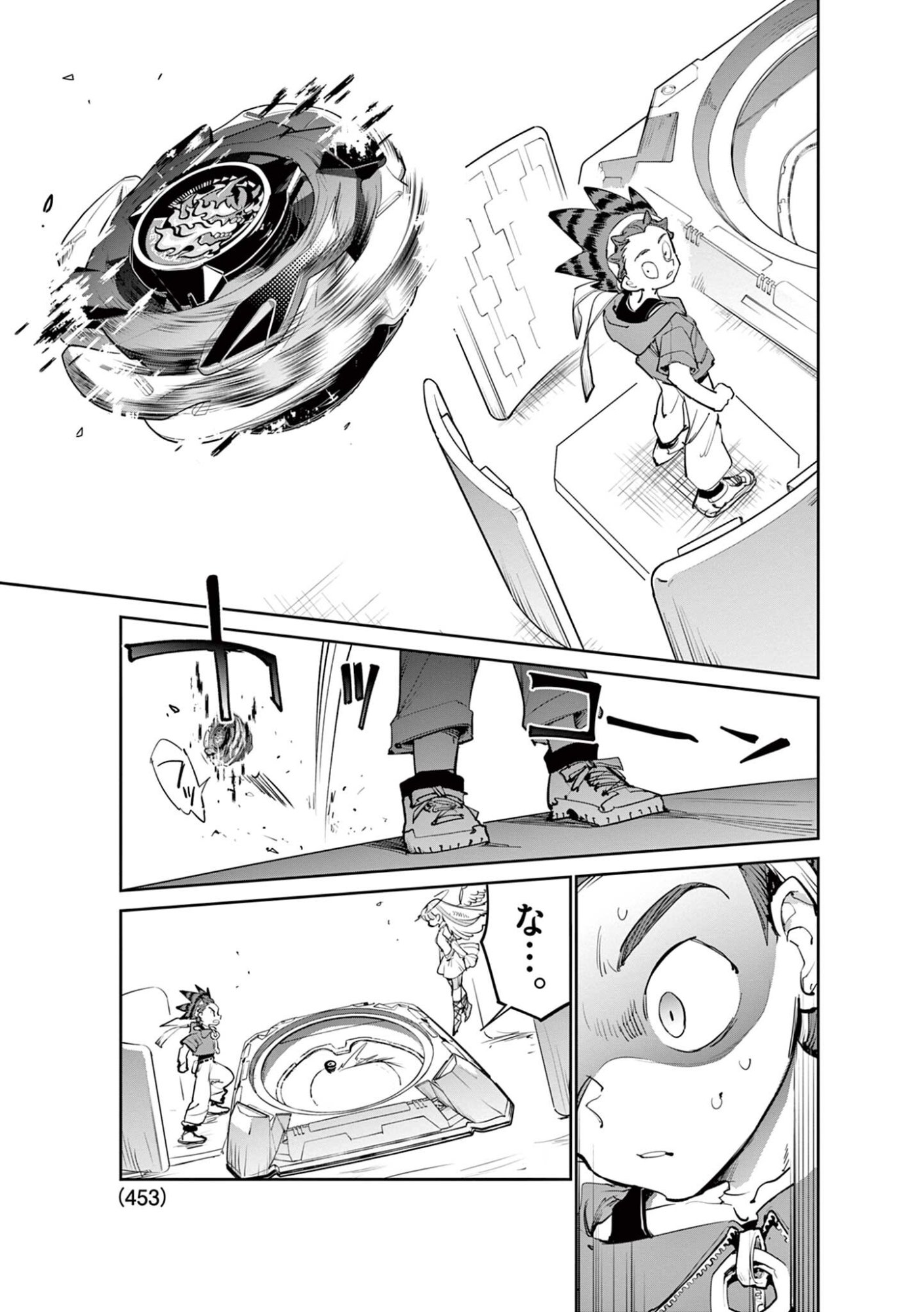 ベイブレードエックス 第38.1話 - Page 13