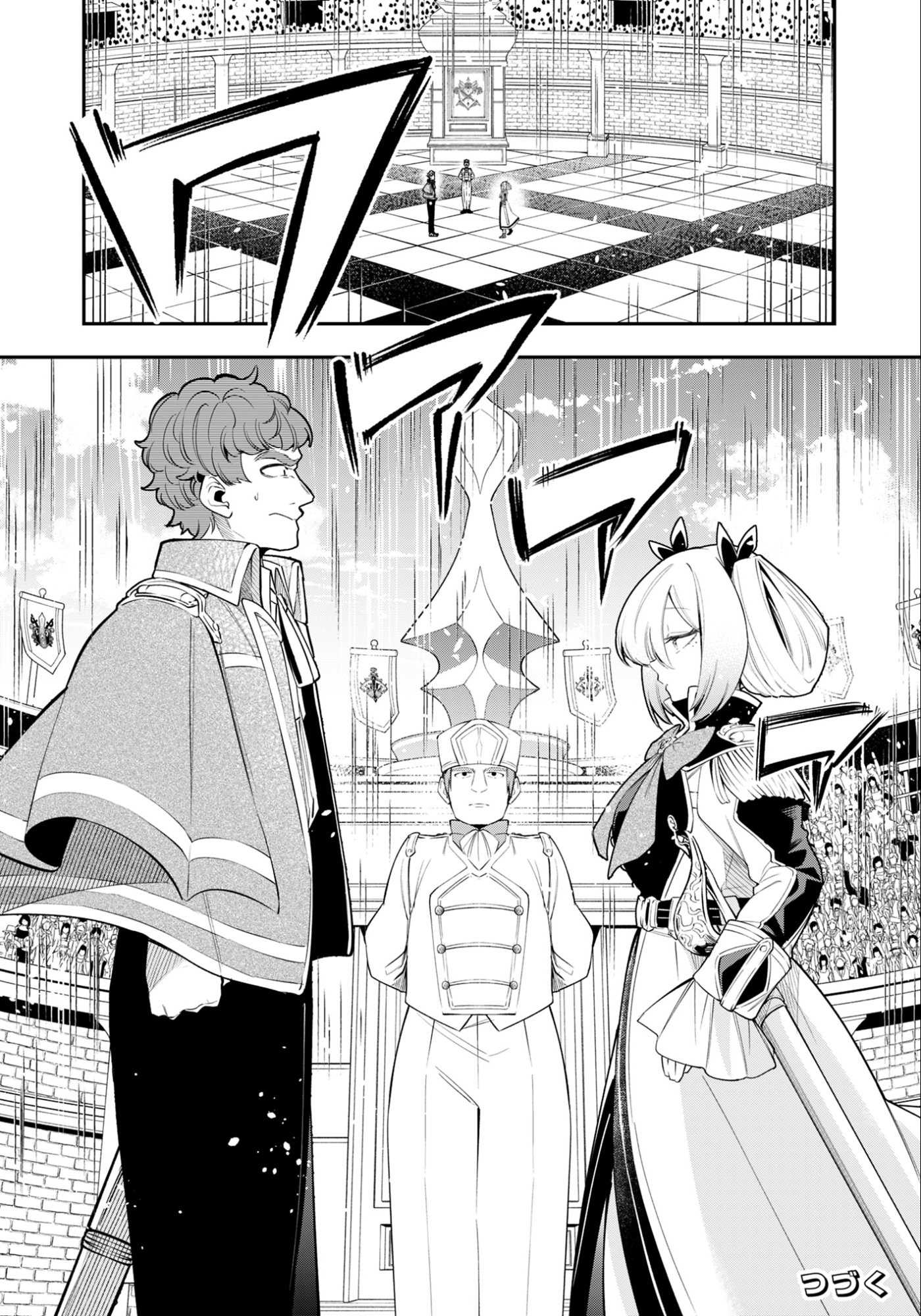 剣を持たない剣聖、貴族に支配された騎士学園で無双する 第14.2話 - Page 14