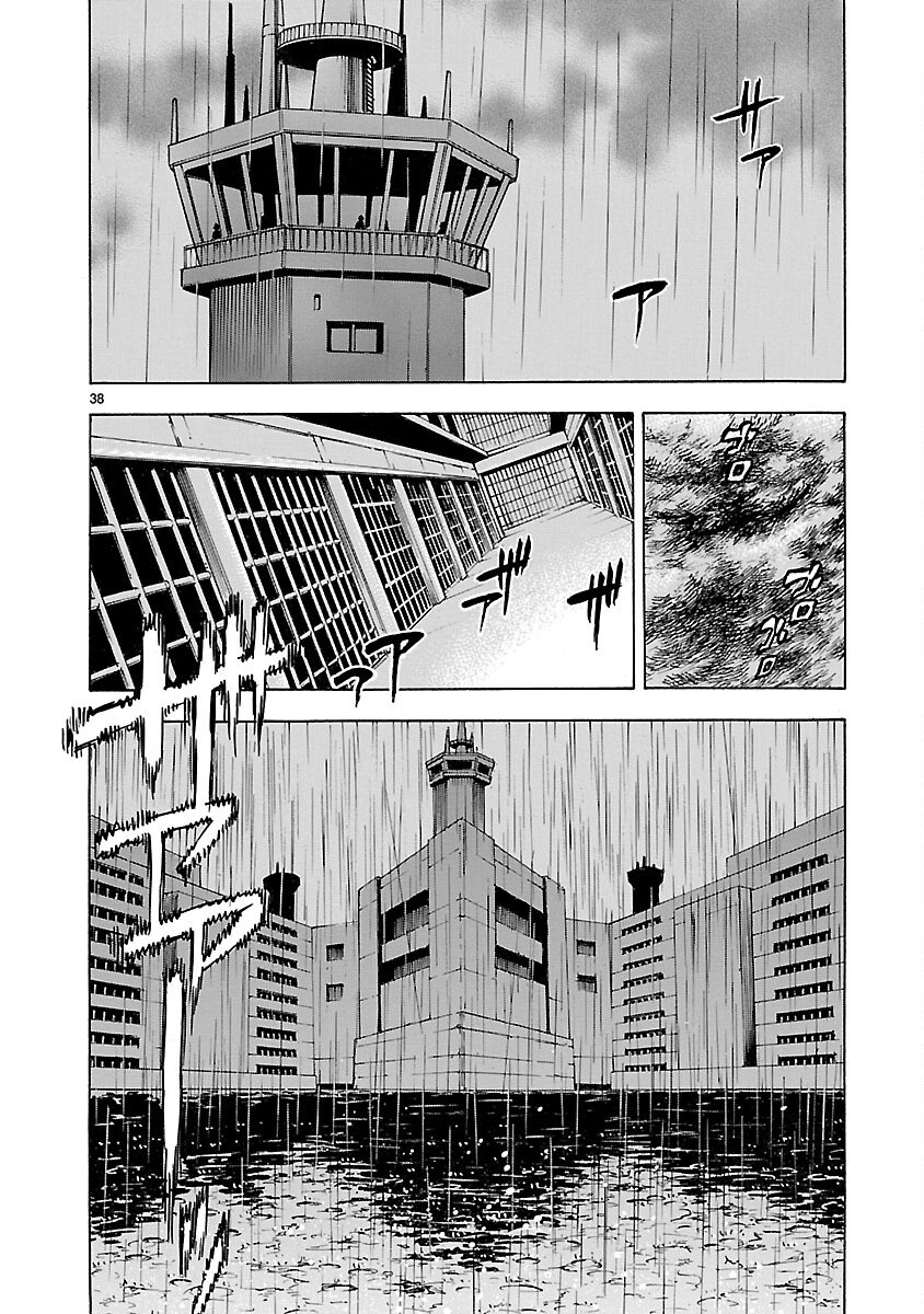 仮面ライダークウガ 第9話 - Page 38