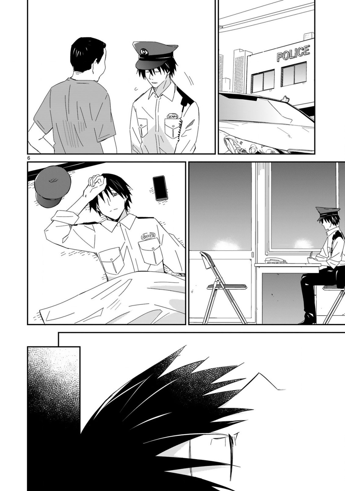 異世界エルフ村のおまわりさん 第8.5話 - Page 6