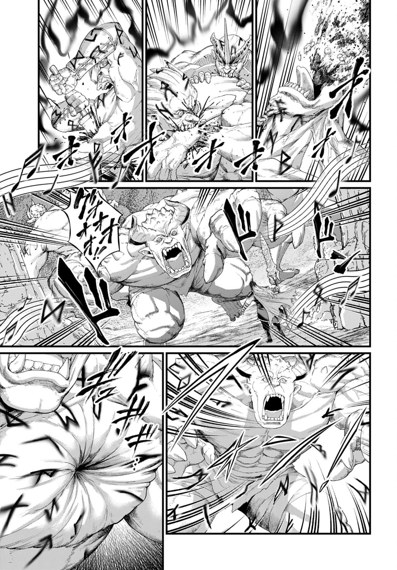 終末のワルキューレ 第121話 - Page 13