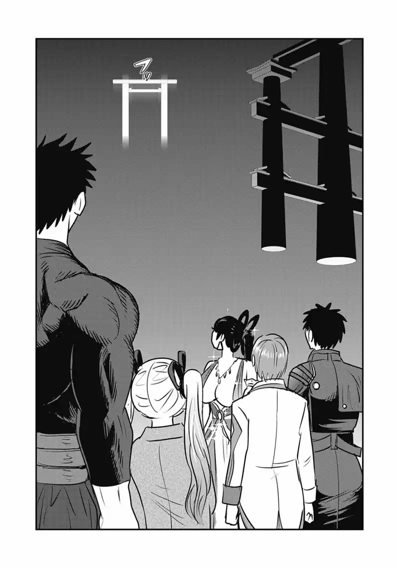巻き込まれて異世界転移する奴は、大抵チート 第70.2話 - Page 8