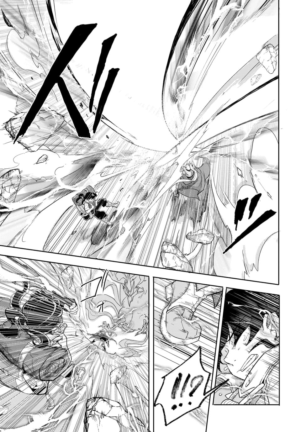 ランクパーティから解き放たれた便利スキル【収納】が最強の戦闘スキルだったので 第3.2話 - Page 8