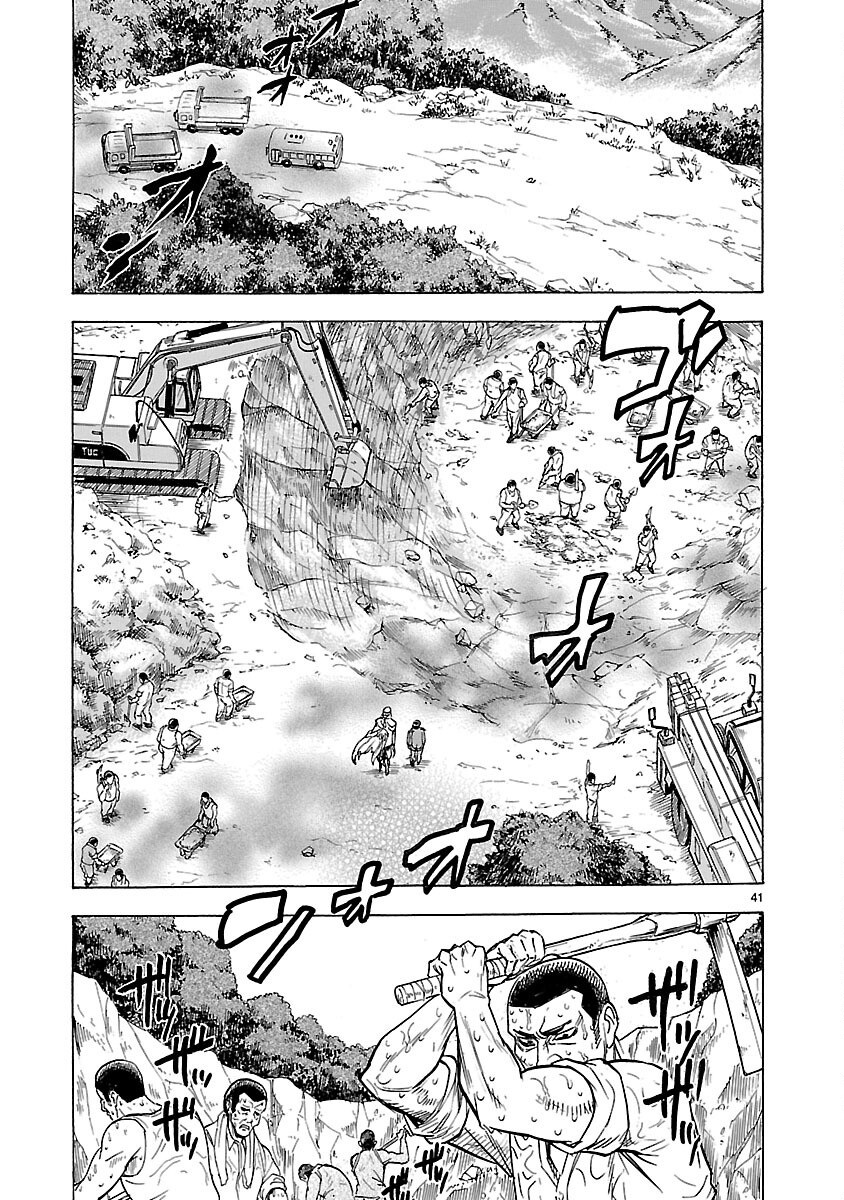 仮面ライダークウガ 第11話 - Page 41