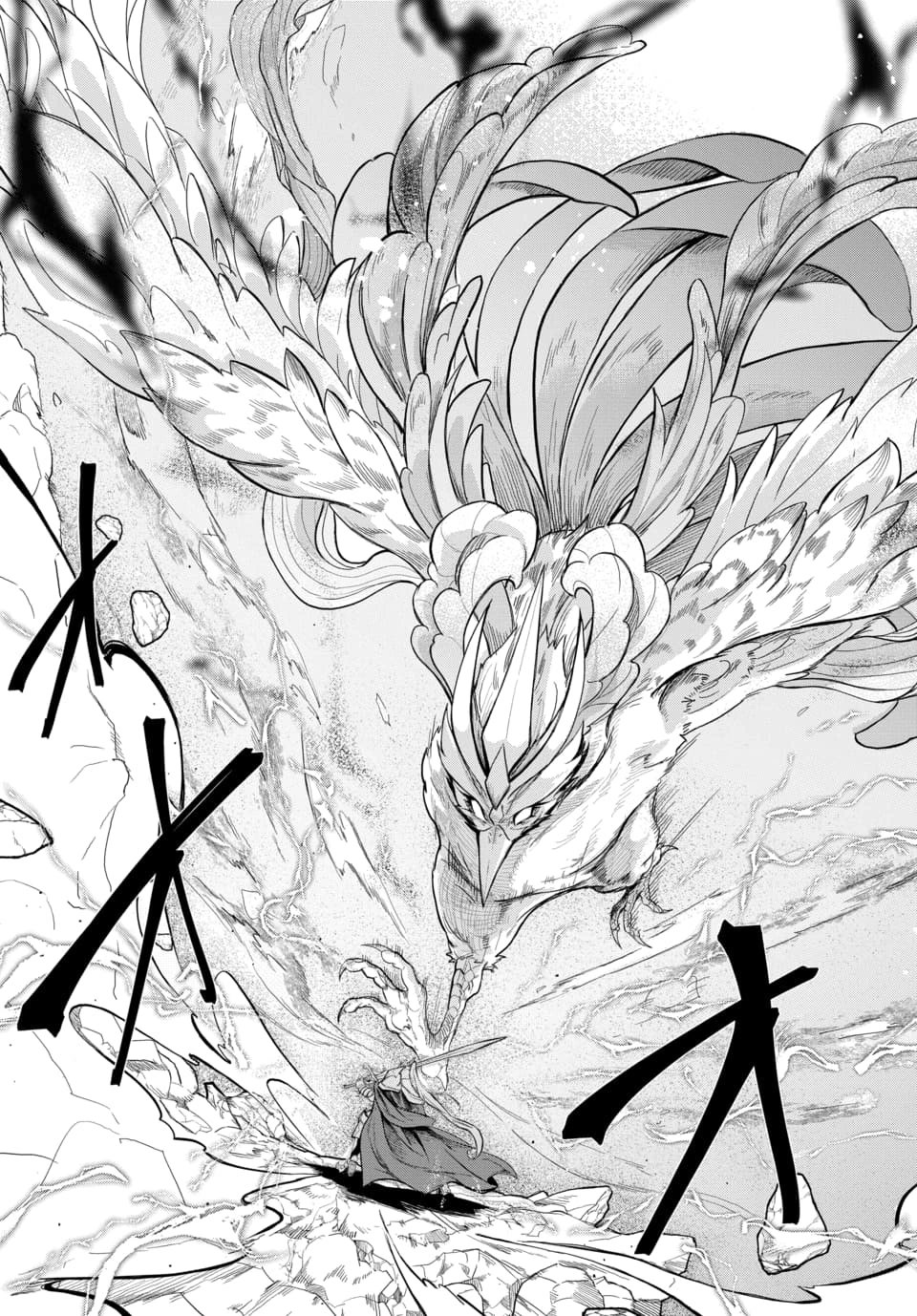 ランクパーティから解き放たれた便利スキル【収納】が最強の戦闘スキルだったので 第3.2話 - Page 10