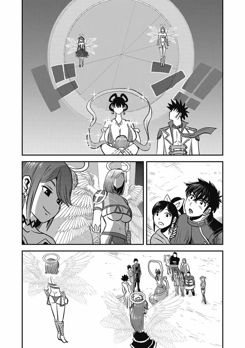 巻き込まれて異世界転移する奴は、大抵チート 第70.2話 - Page 11