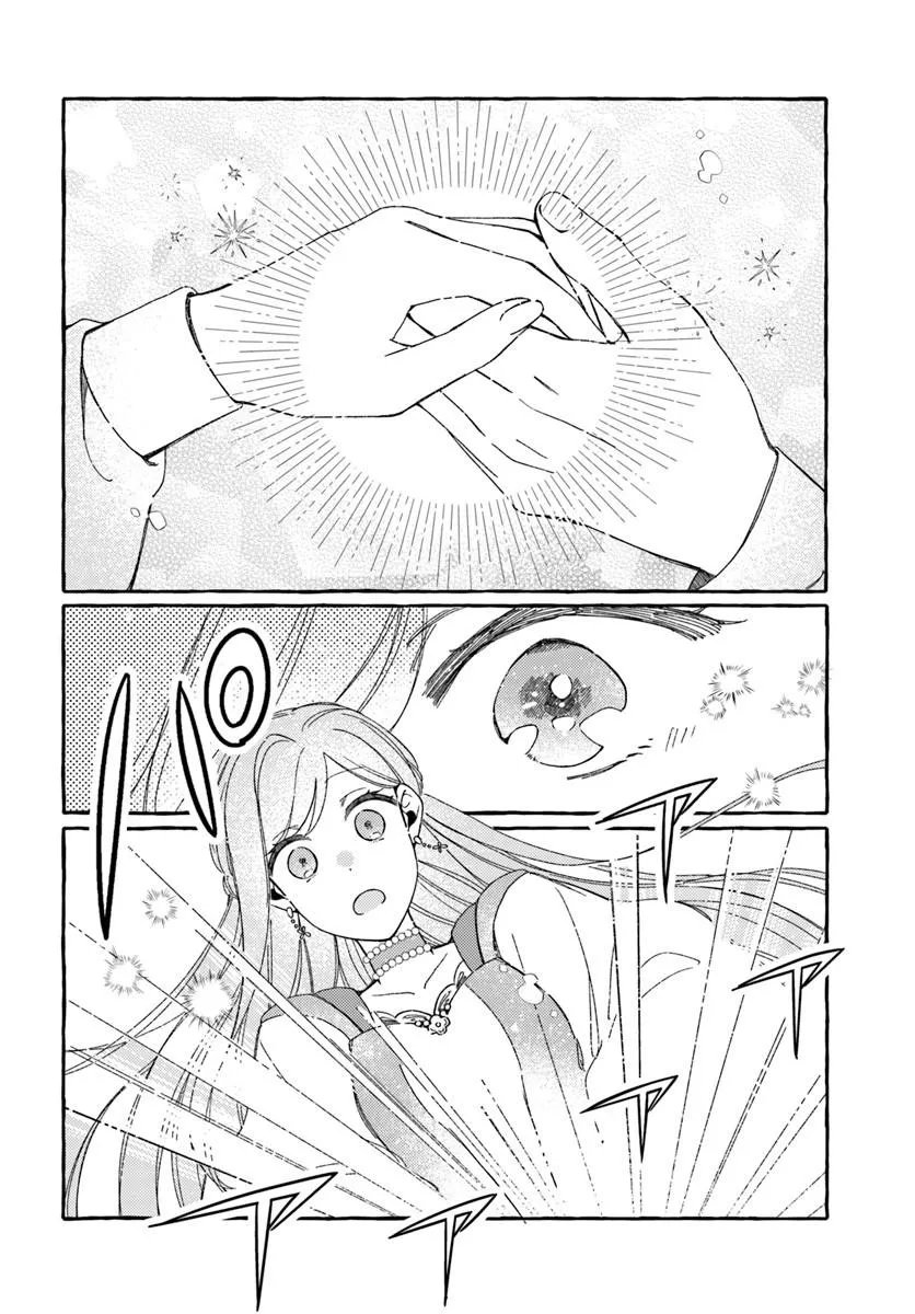 捨てられるはずの悪妻なのに冷徹侯爵様に溺愛されています 第7.1話 - Page 12