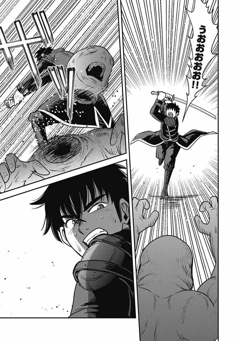 巻き込まれて異世界転移する奴は、大抵チート 第70.2話 - Page 14