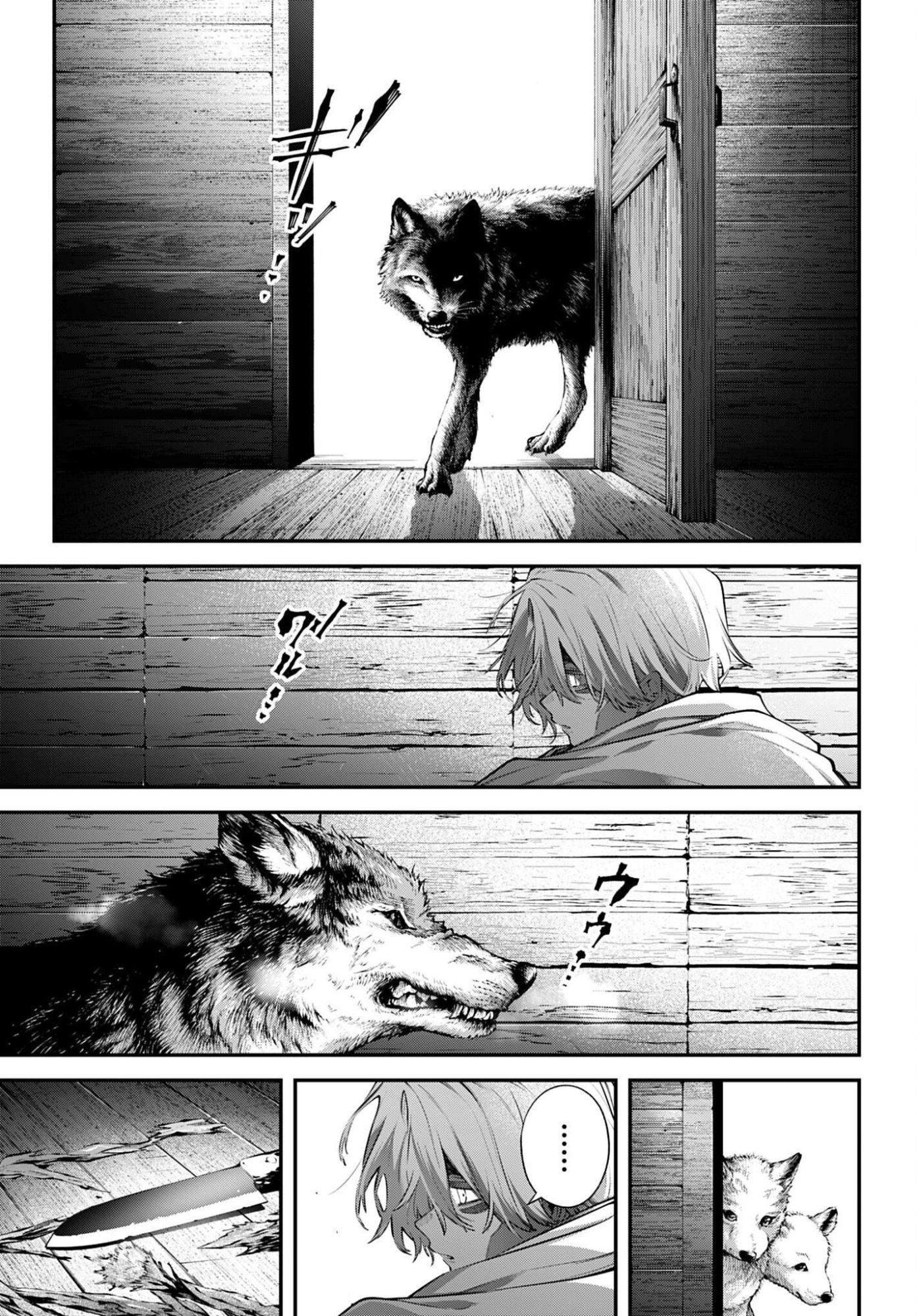 列強戦線 第32話 - Page 5