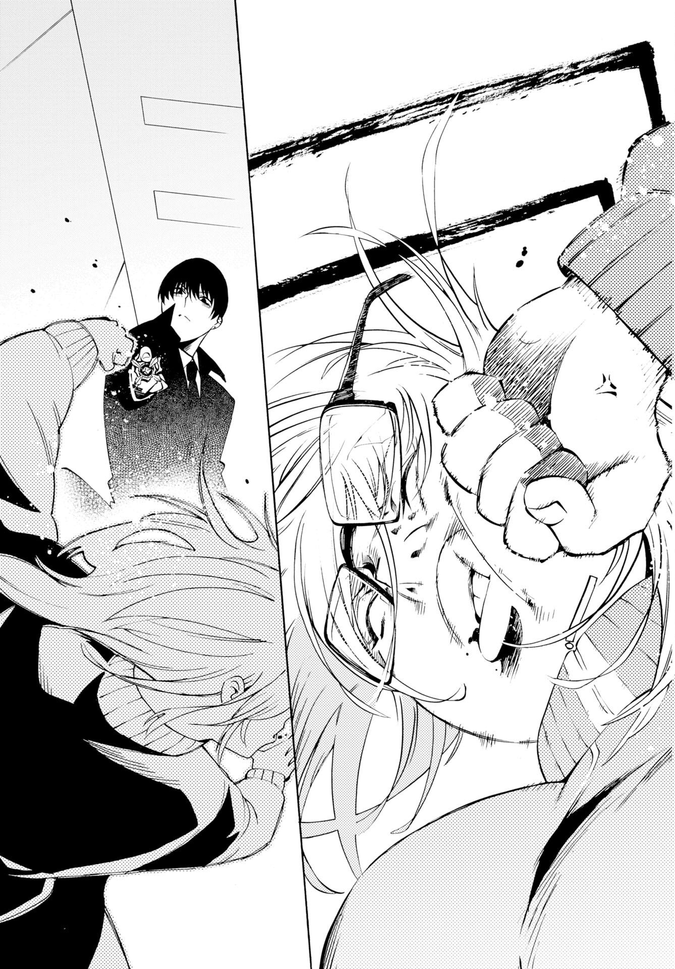 怪怪怪怪 第1話 - Page 41