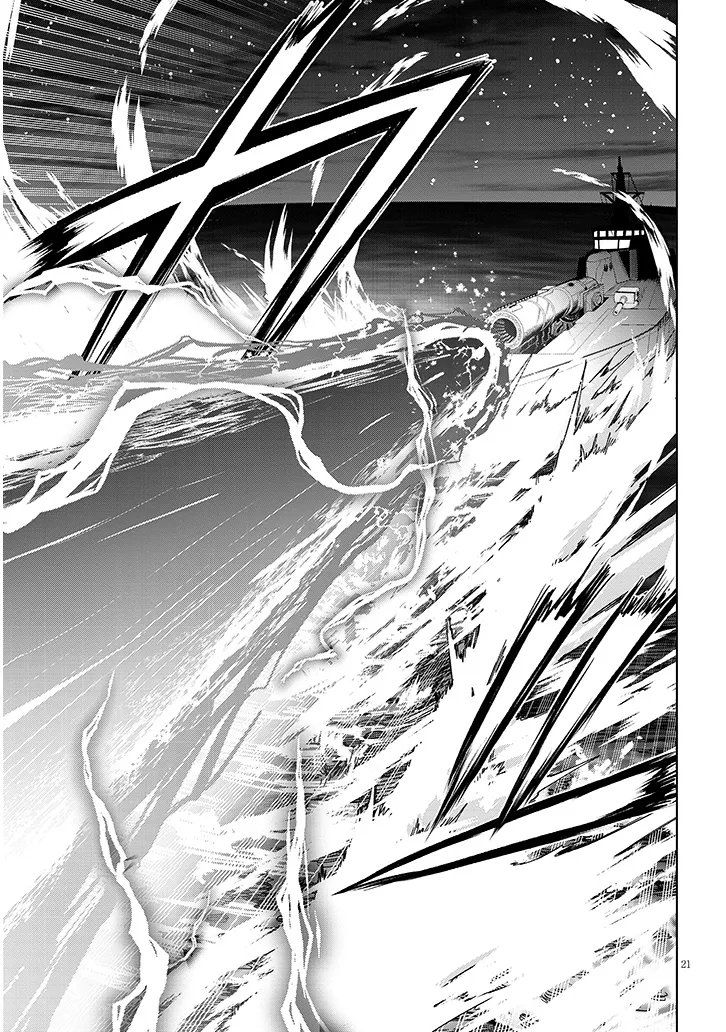 魔石グルメ 魔物の力を食べたオレは最強 第75.2話 - Page 4