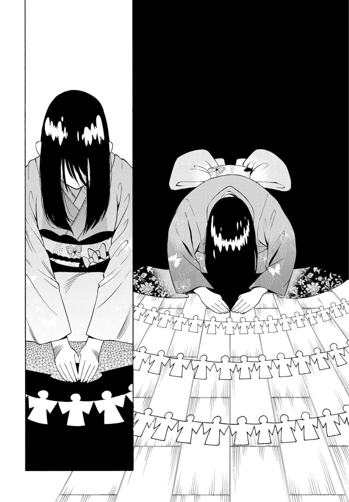 怪怪怪怪 第1話 - Page 50