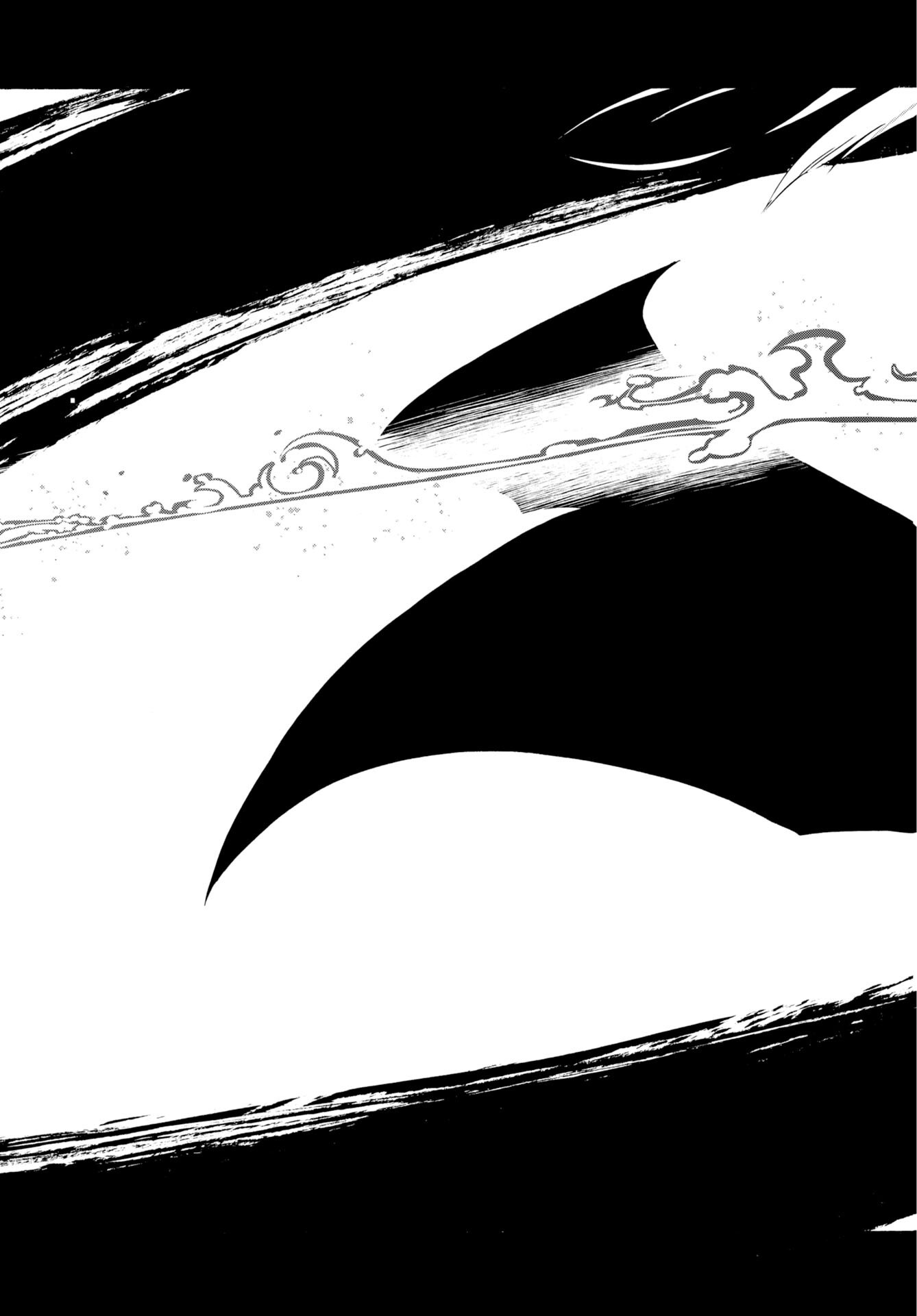 怪怪怪怪 第1話 - Page 55