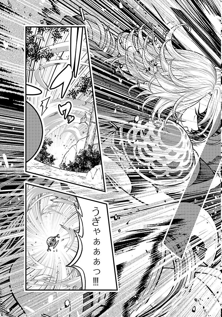 シーカーズ 迷宮最強のおじさん、神配信者となる 第34話 - Page 3