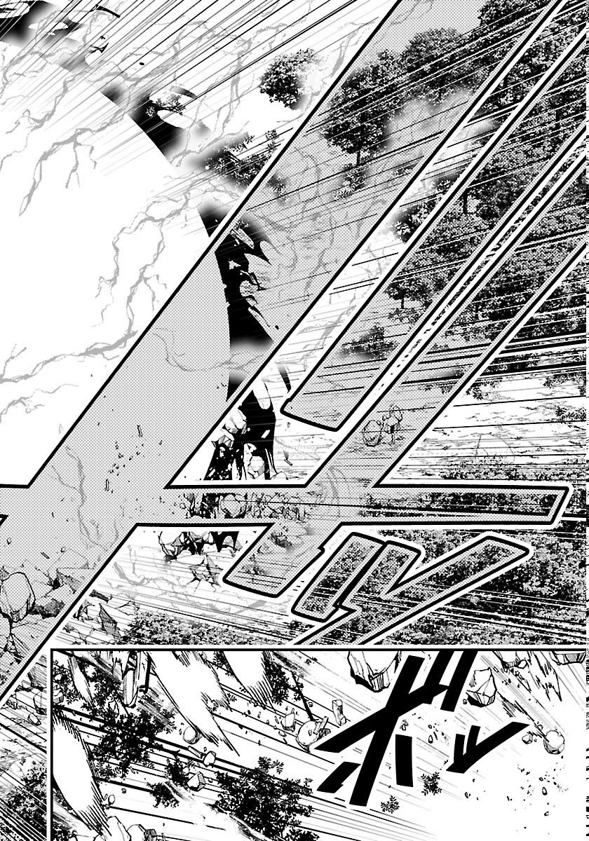 シーカーズ 迷宮最強のおじさん、神配信者となる 第34話 - Page 16