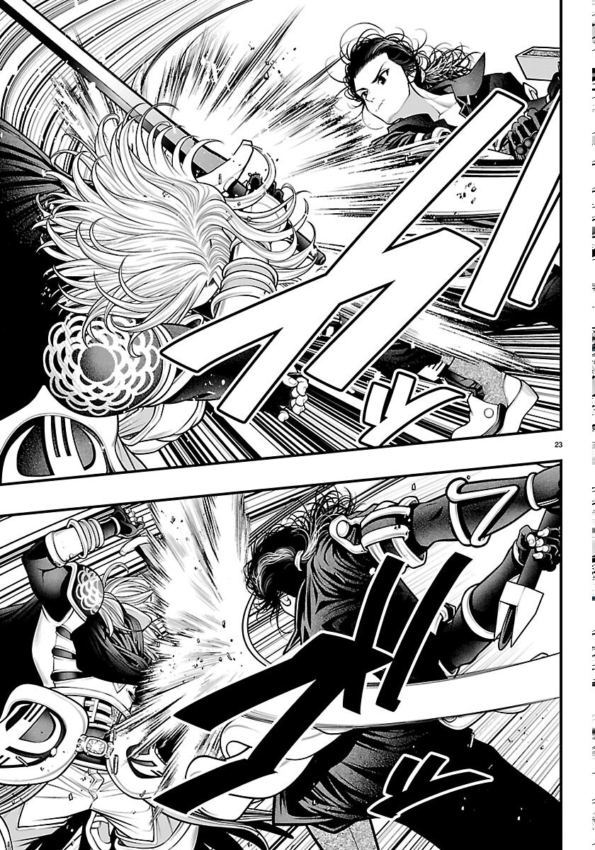 シーカーズ 迷宮最強のおじさん、神配信者となる 第34話 - Page 23