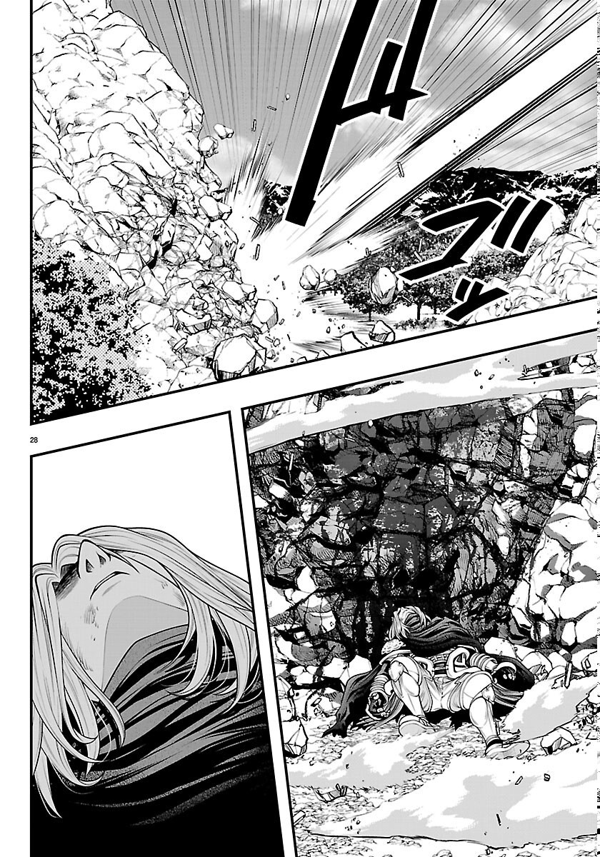 シーカーズ 迷宮最強のおじさん、神配信者となる 第34話 - Page 28