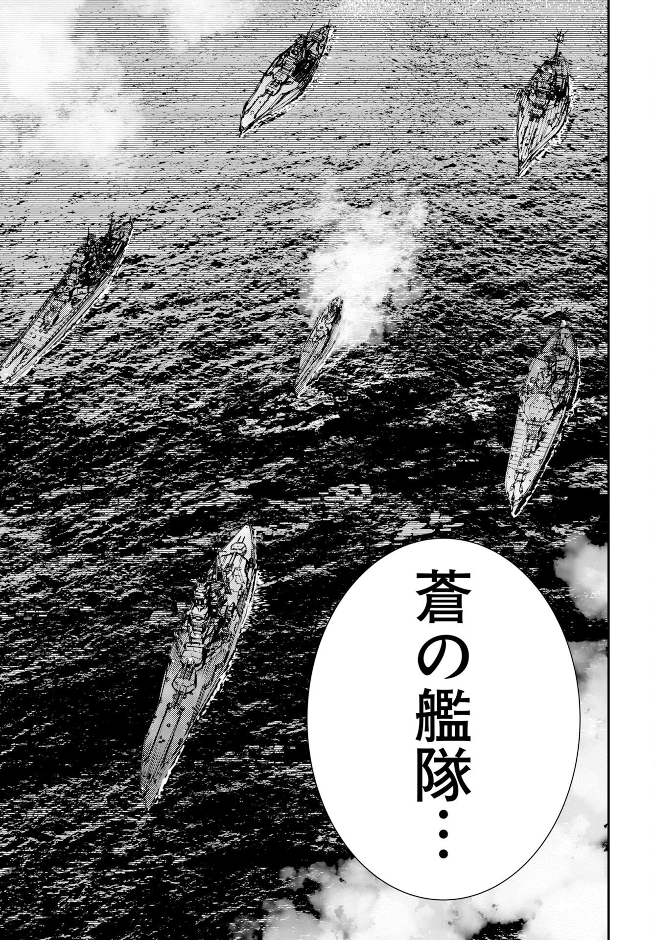 蒼き鋼のアルペジオ 第178話 - Page 35