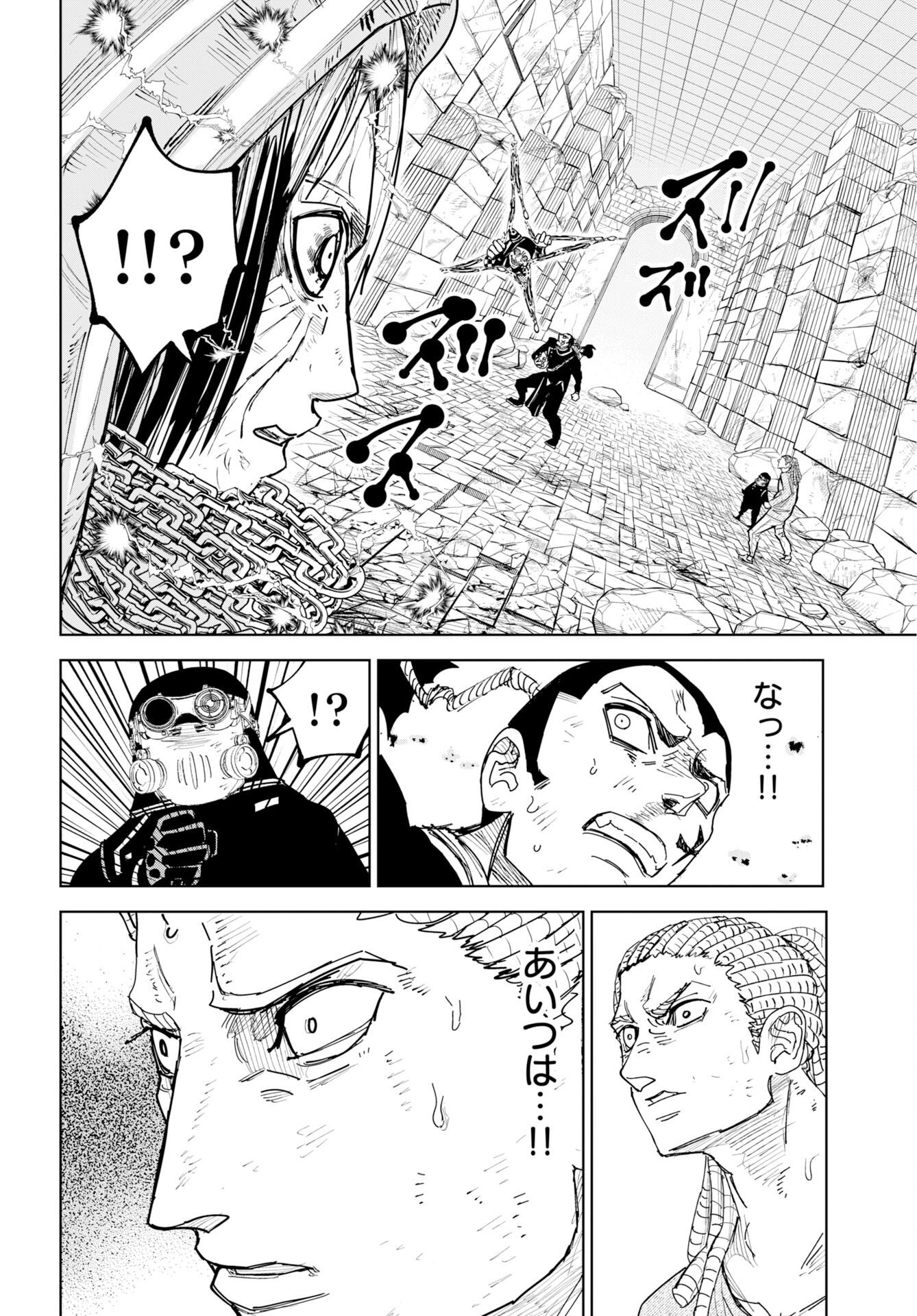 朱色の仮面 第56話 - Page 2