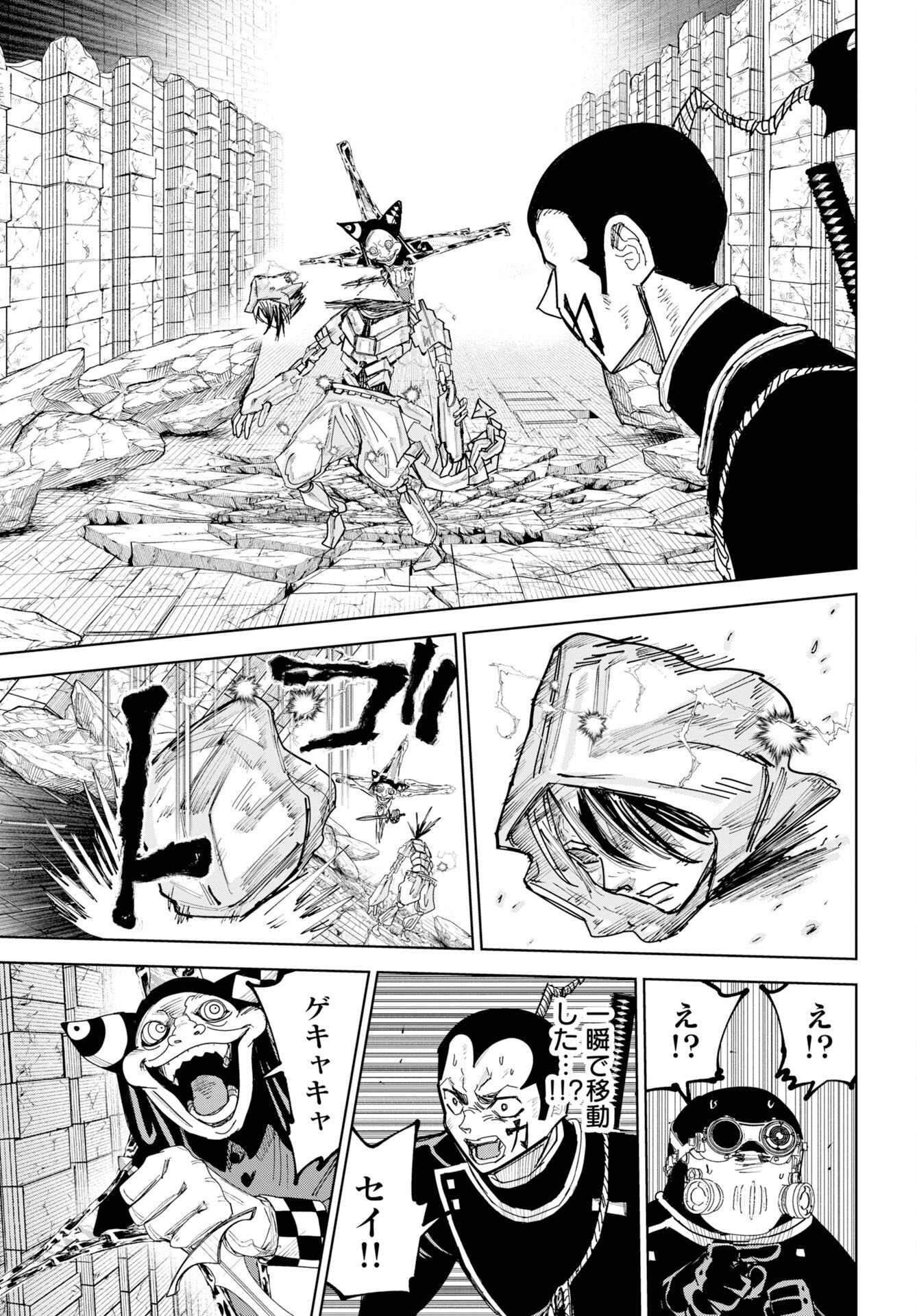 朱色の仮面 第56話 - Page 5