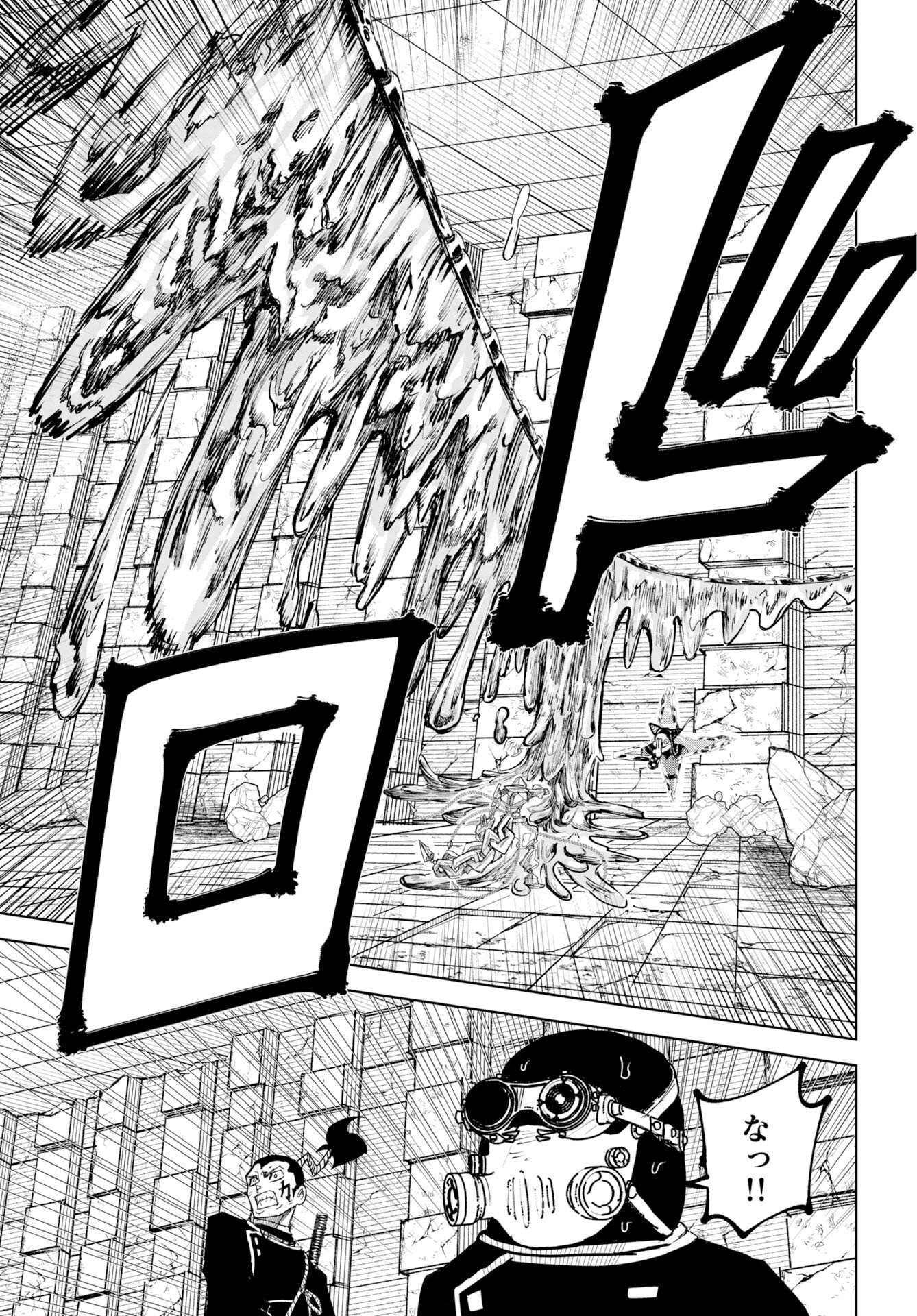 朱色の仮面 第56話 - Page 13