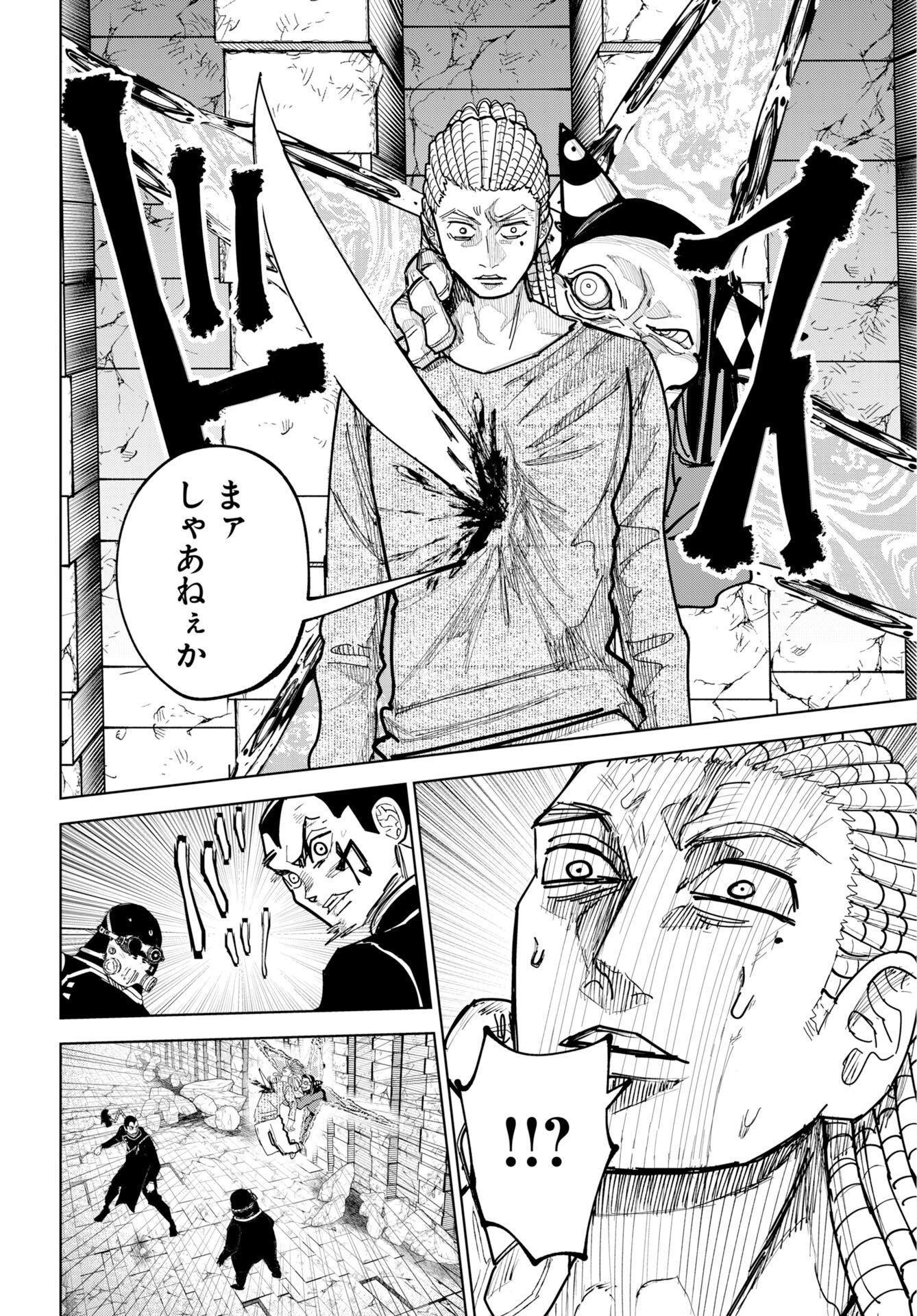 朱色の仮面 第56話 - Page 18