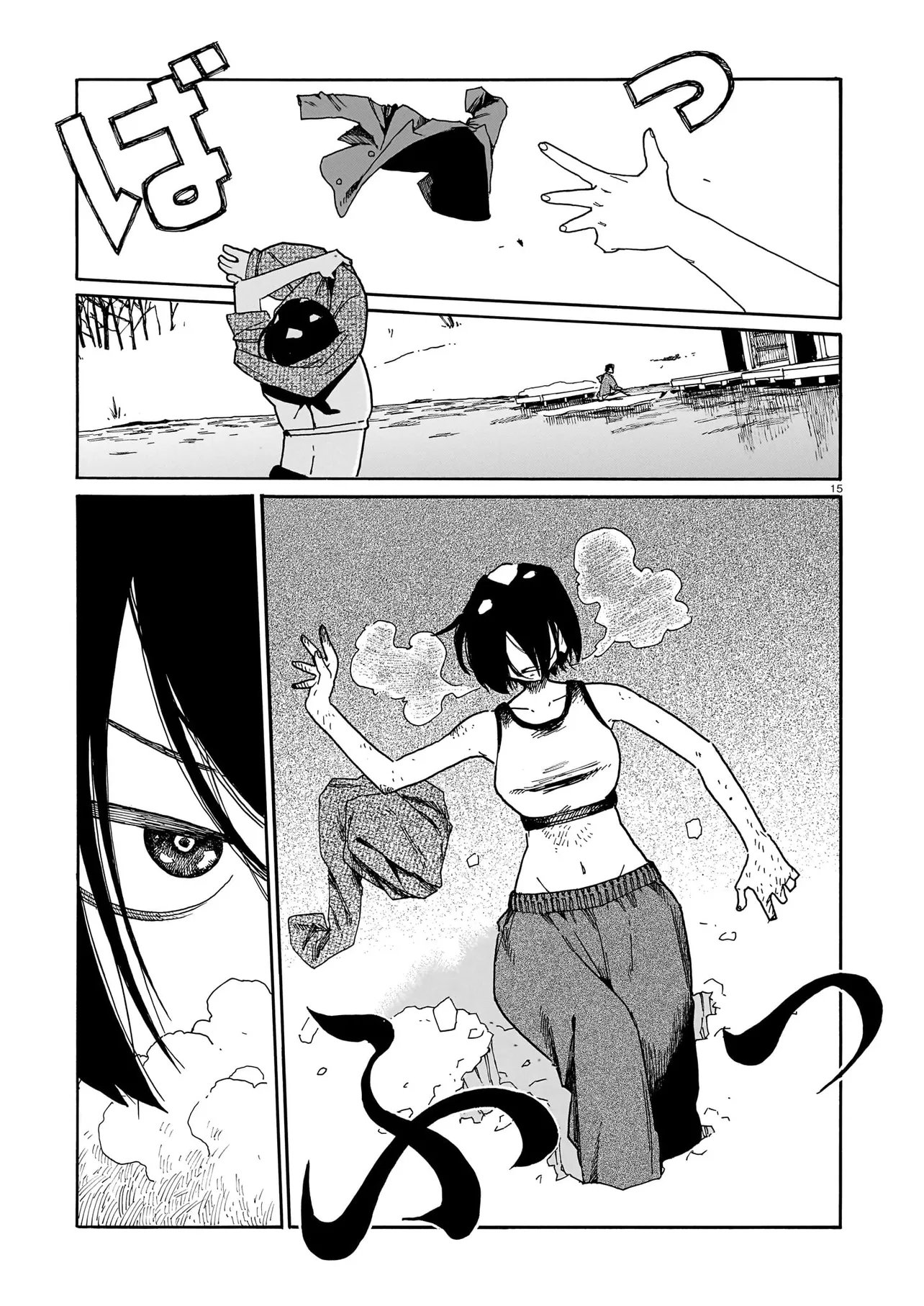 ウェイバーズ 第7話 - Page 15