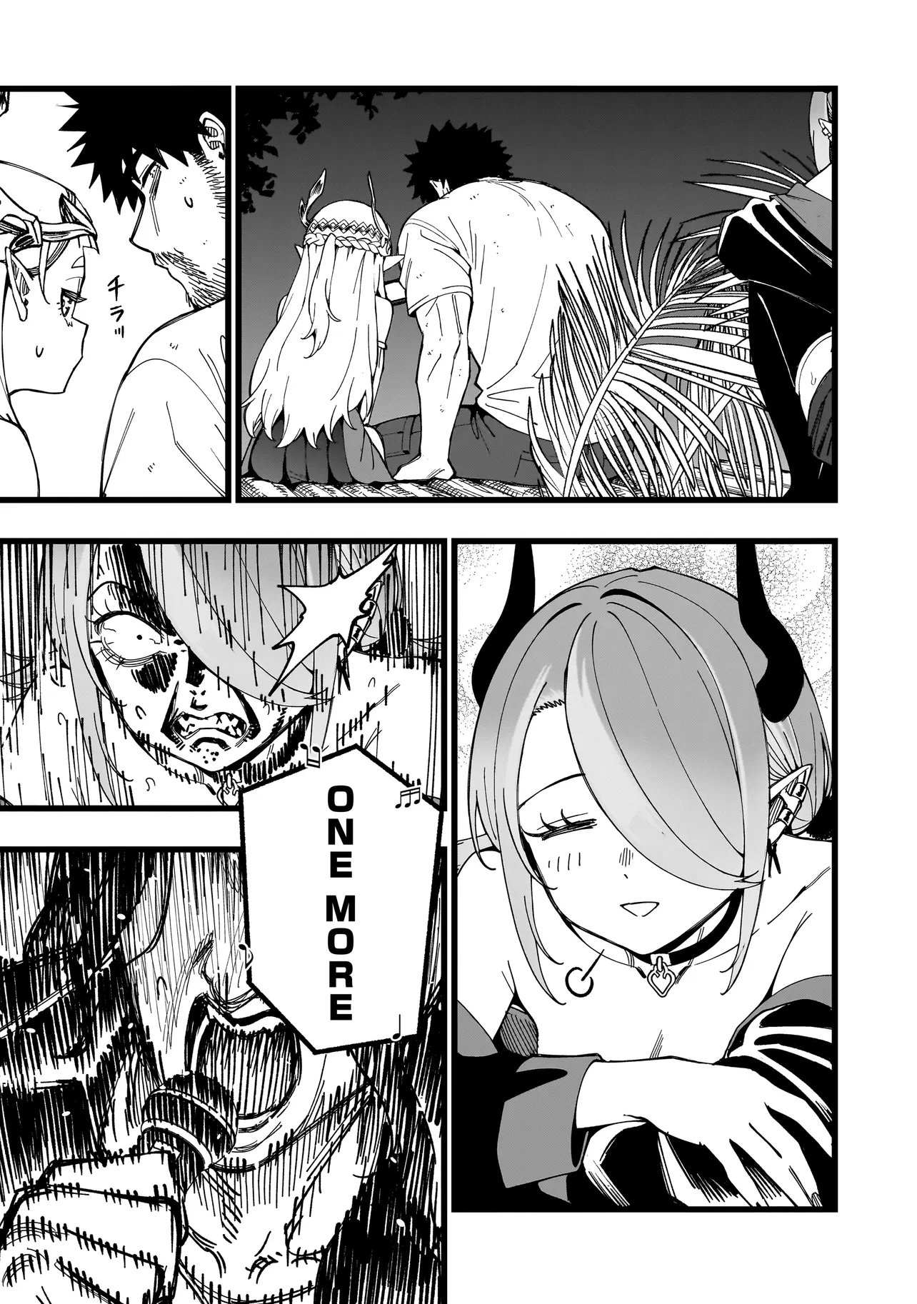 戦姫サバイバルサガ 異世界の運命をかけた無人島フジュン異性交遊 第39話 - Page 17