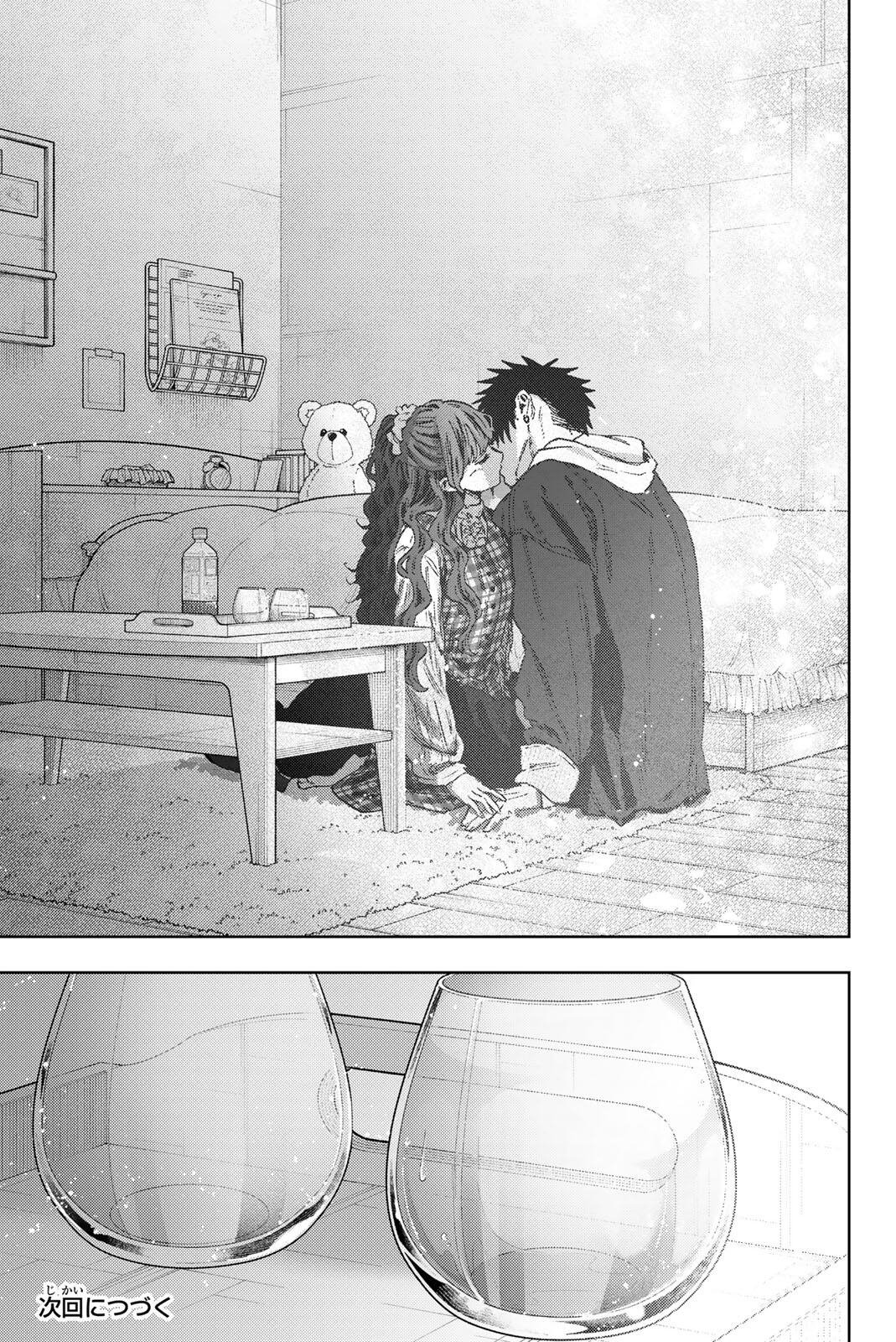 薫る花は凛と咲く 第193話 - Page 23