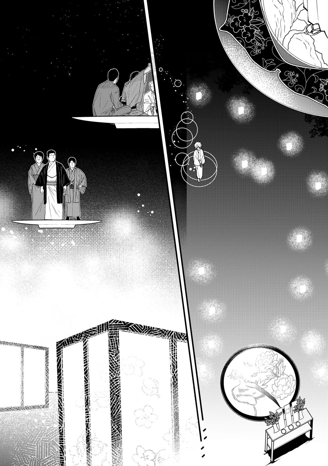 水無月家の許嫁 第50話 - Page 28