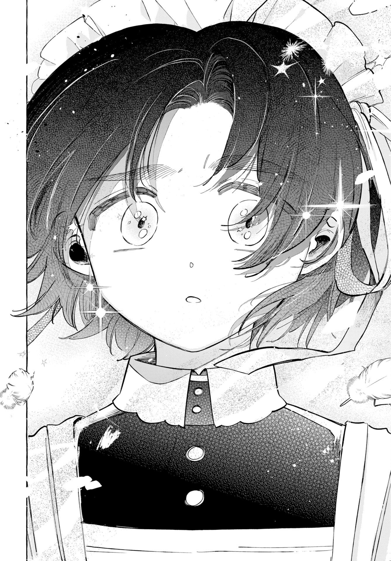 ロストステラの滞在者たち 第16話 - Page 16