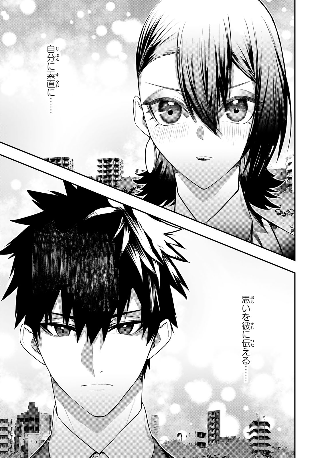 夫の不倫相手は私になりたい会社のあの子。 第17話 - Page 13