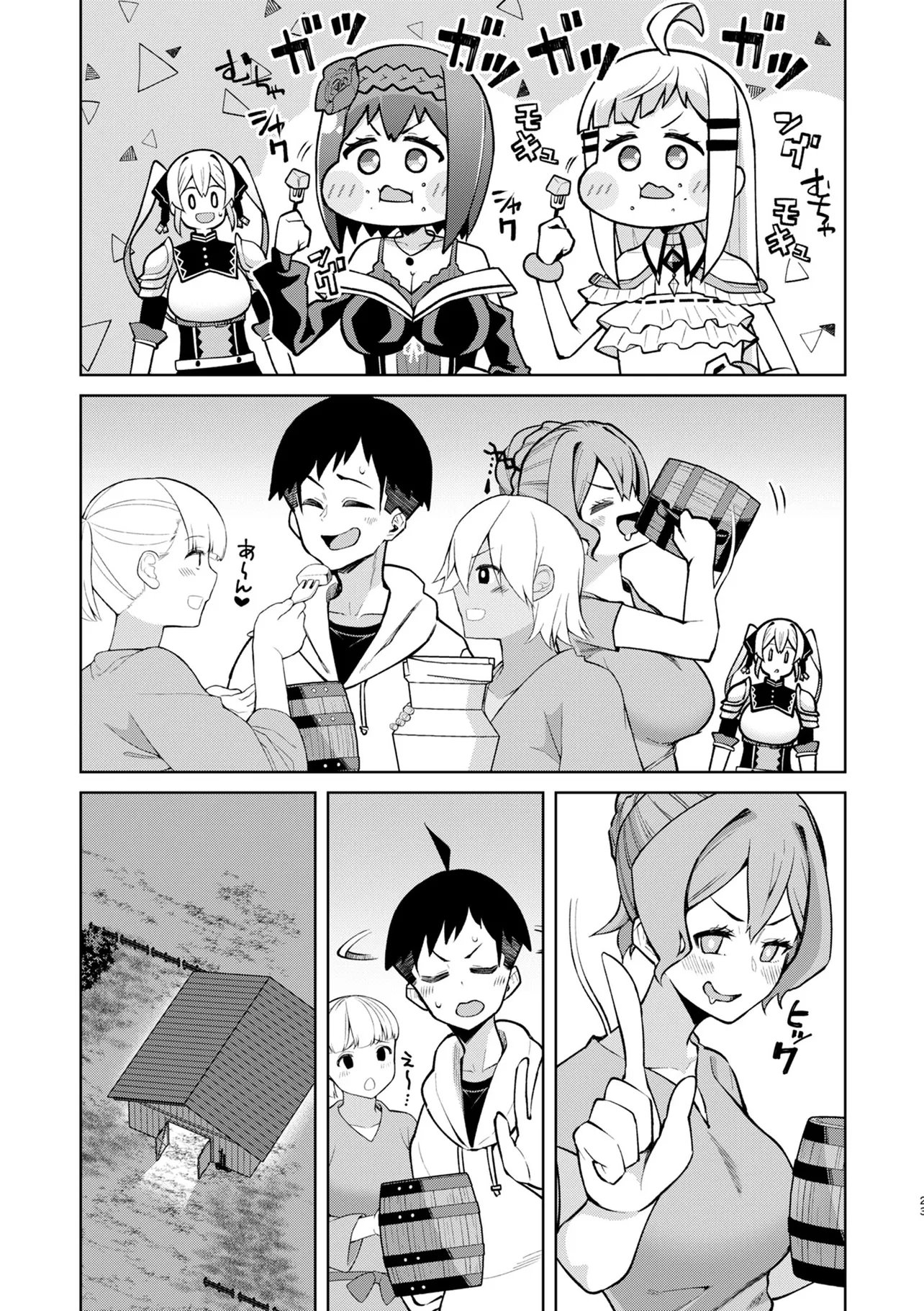 貞操逆転異世界でスケベな美女たちに囲まれながら冒険者生活 第18.2話 - Page 9