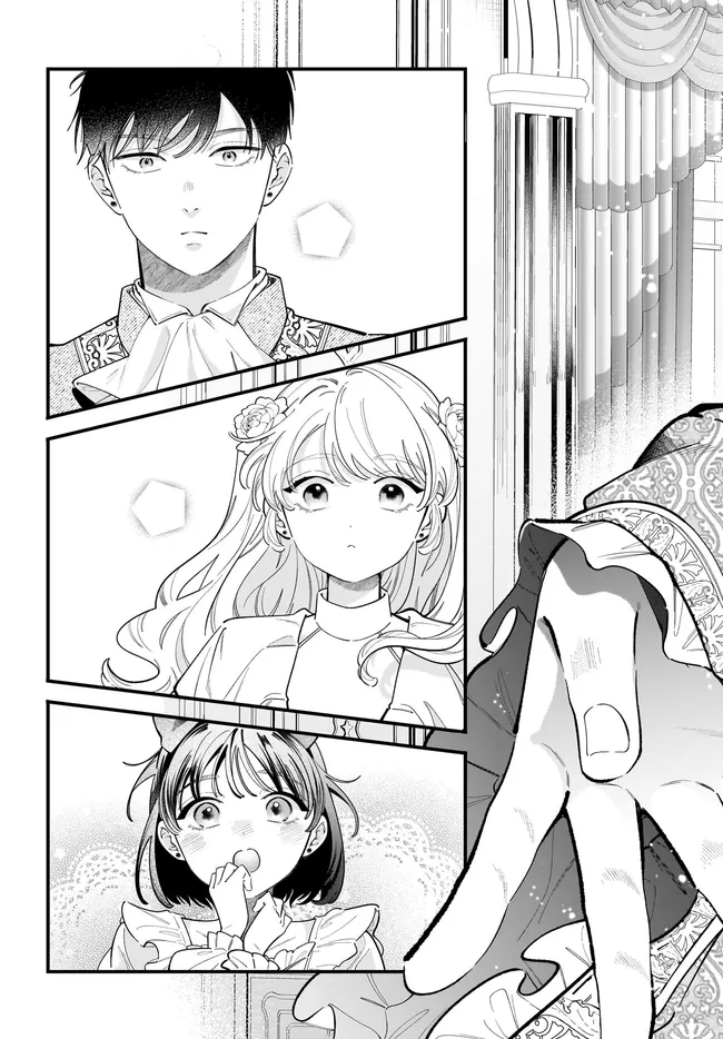 ヒロイン登場まで待ちません 第27.1話 - Page 11