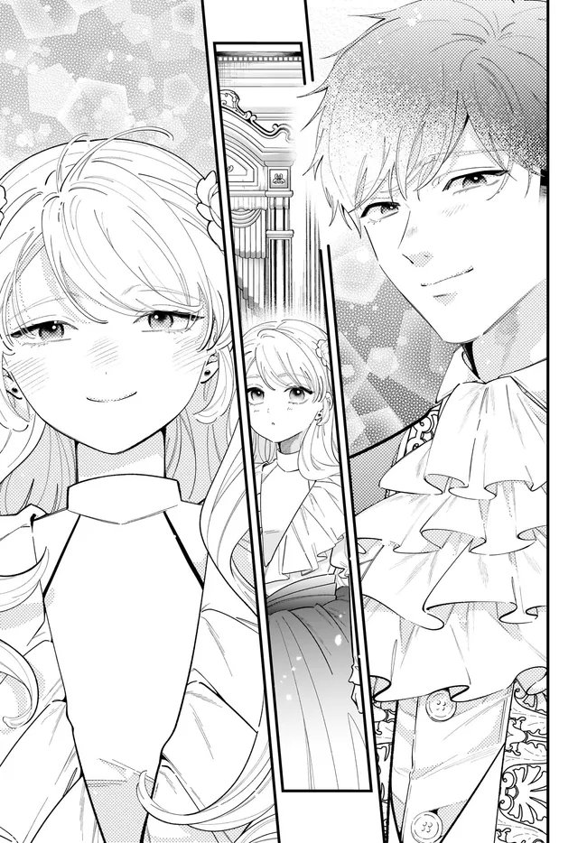 ヒロイン登場まで待ちません 第27.1話 - Page 19