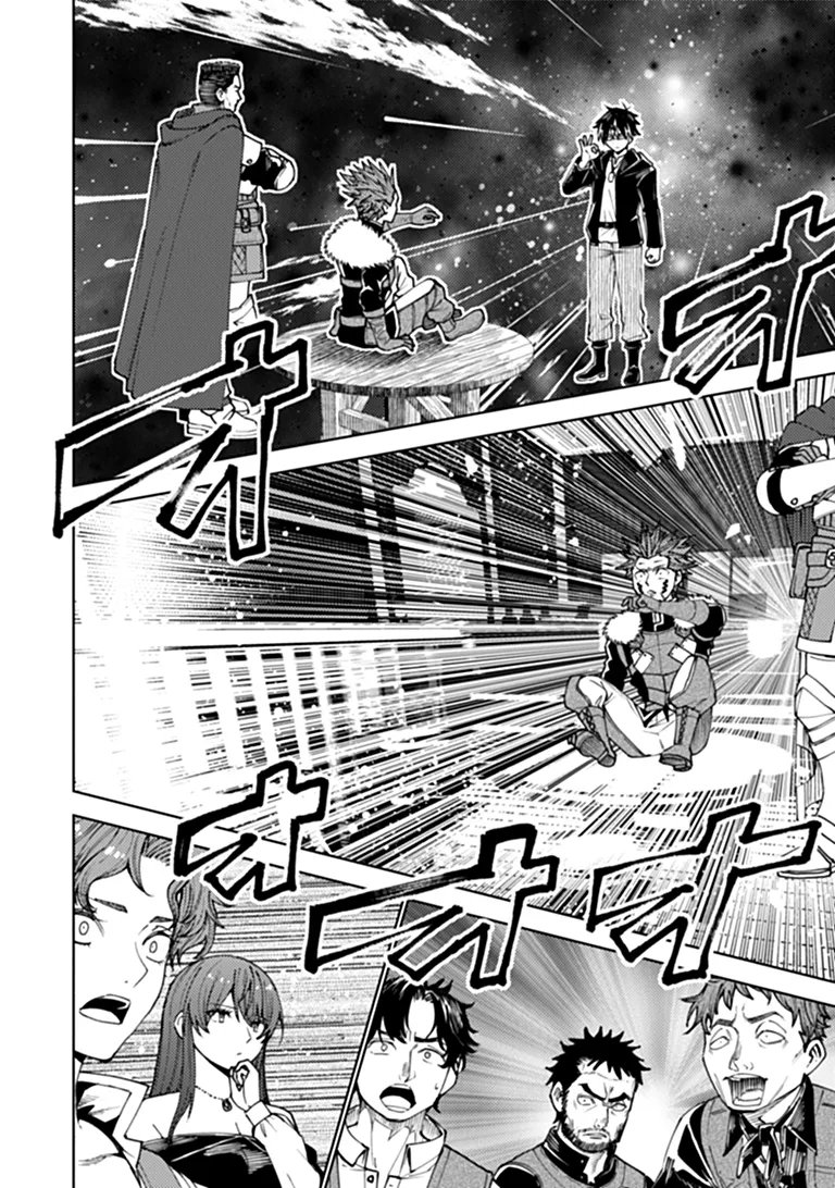 バスタード・ソードマン 第28話 - Page 22