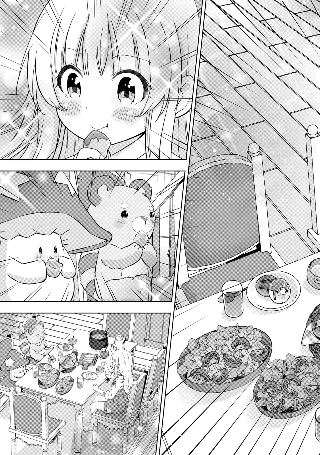 異世界の牧場を相続しました～スタァストリームファーム～ 第5話 - Page 31