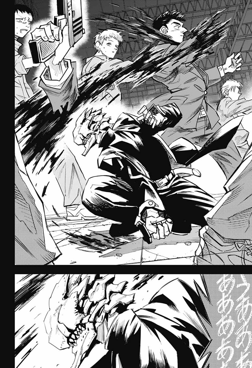 レイバイデイド 第1話 - Page 21
