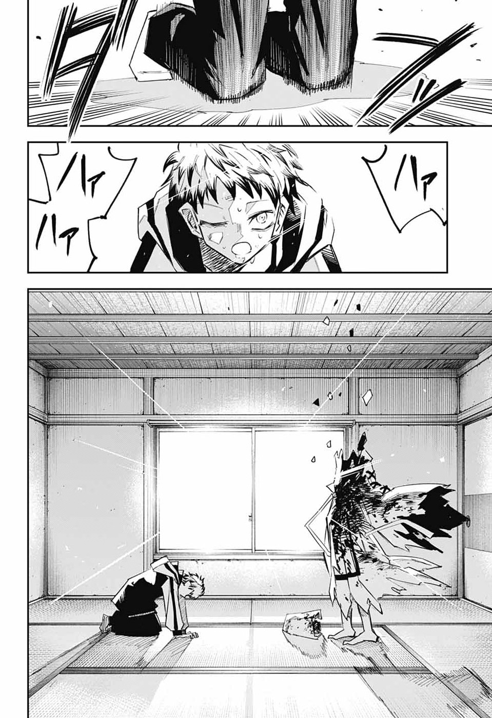 レイバイデイド 第1話 - Page 69